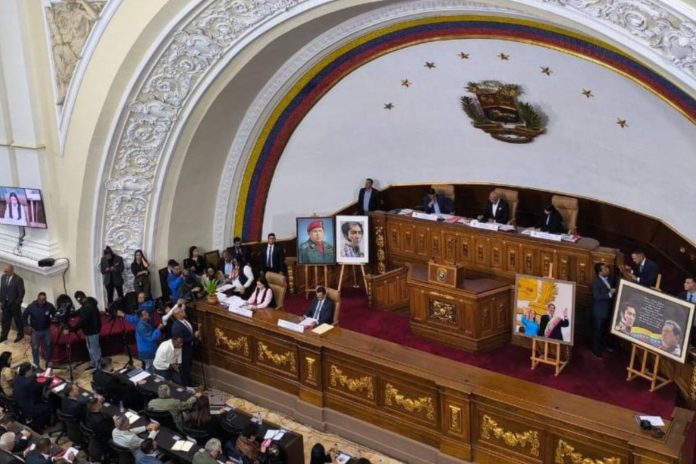 AN instala este miércoles Comisión Preliminar del Comité de Postulaciones Judiciales