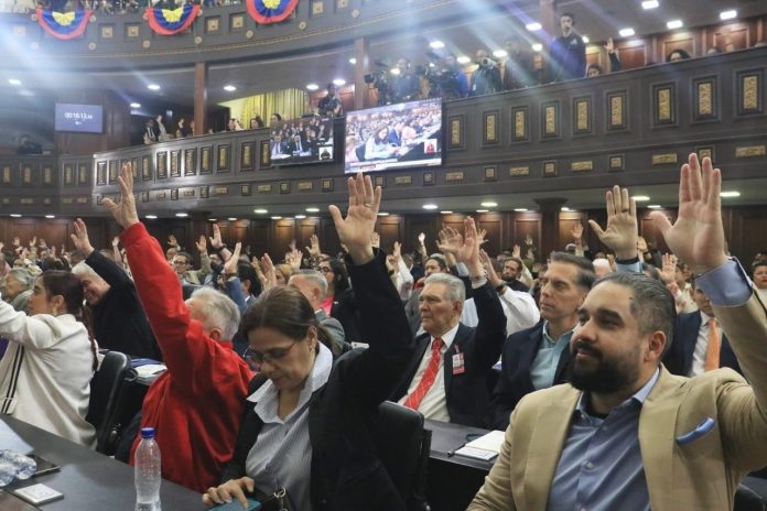 Asamblea Nacional juramenta a integrantes del Comité de Postulaciones Judiciales
